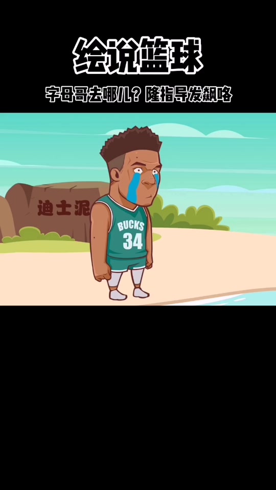 爱游戏体育-Ning遭遇十五连败，雄鹿教练面临压力！