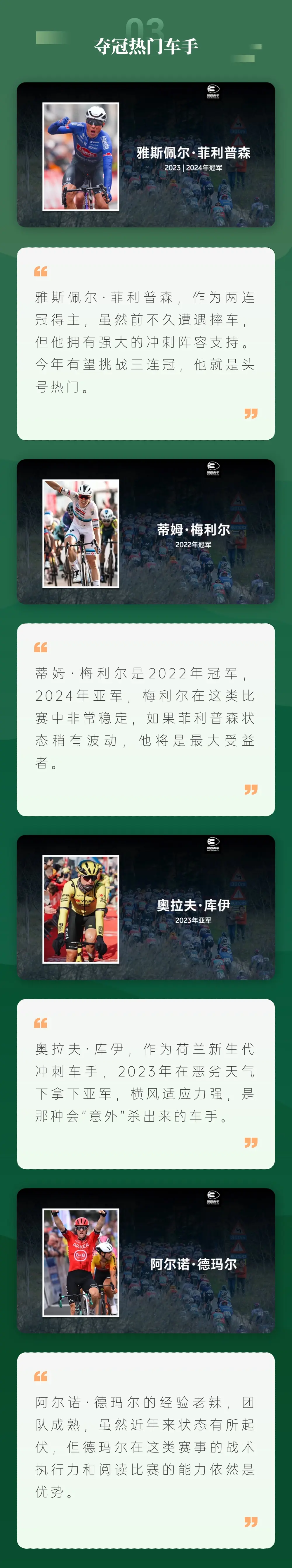 德布劳内与90激战巴黎圣日耳曼分钟，败北胜负难料！，Karsa焦点对战上演精彩一战(德布劳内最新消息今天)